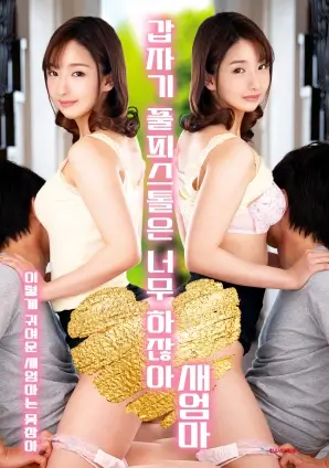 私家影视被奖项遗漏的佳片配图